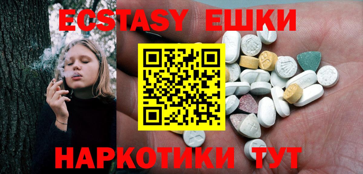 Конопля  Вейп ТГК  COCAIN  ГАШ  Новосибирск  Вход с VPN  ГАШ  ЭКСТАЗИ  Меф МЯУ МЯУ кристаллы 