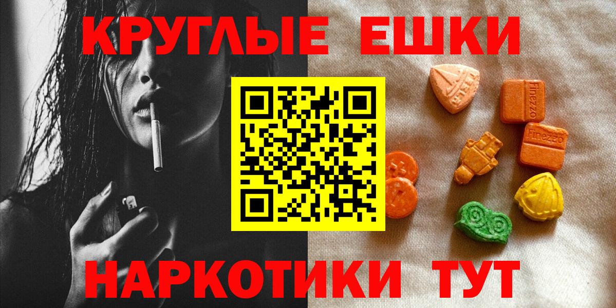 Экстази  Экстази 99%  Вход с VPN  Новосибирск  ЭКСТАЗИ бентли 