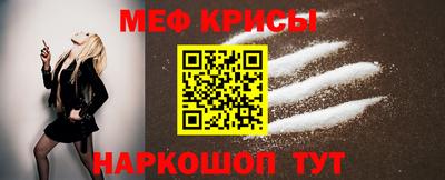 прущий лед Бугуруслан