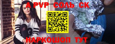 каннабис Бузулук