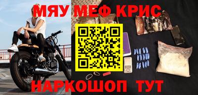 прущий лед Бугуруслан