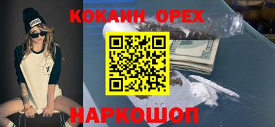 прущий лед Бугуруслан