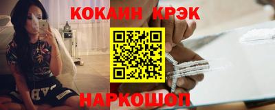 прущий лед Бугуруслан