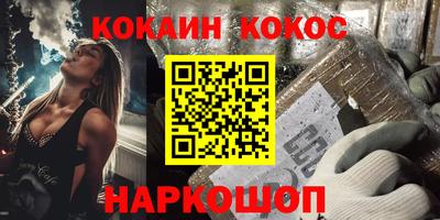 каннабис Бузулук