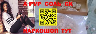 меф Ижевск
