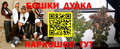 прущий лед Бугуруслан