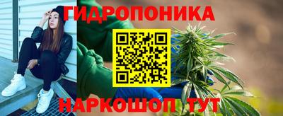 каннабис Бузулук