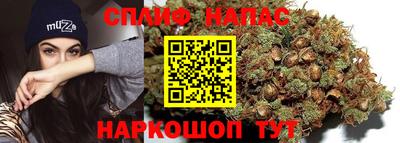 каннабис Бузулук