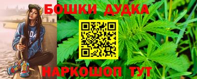 каннабис Бузулук
