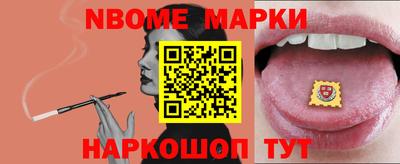 прущий лед Бугуруслан