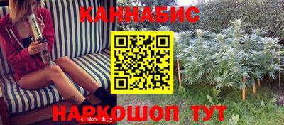 каннабис Бузулук