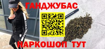 прущий лед Бугуруслан