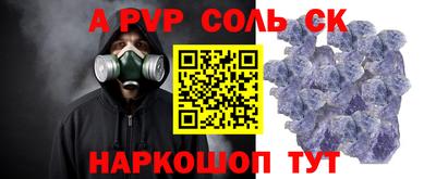 прущий лед Бугуруслан