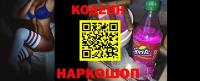 прущий лед Бугуруслан