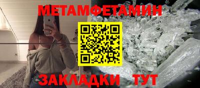 кокаин VHQ Иваново