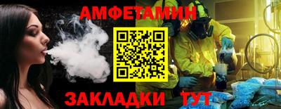 прущий лед Бугуруслан