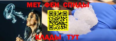 прущий лед Бугуруслан