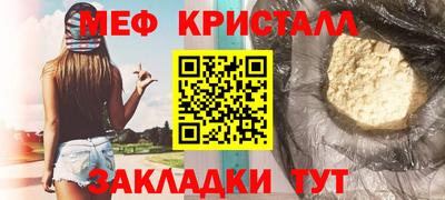 COCAINE Ивантеевка