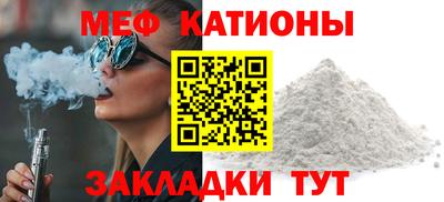 прущий лед Бугуруслан