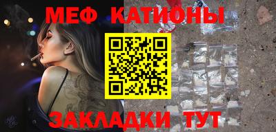 прущий лед Бугуруслан