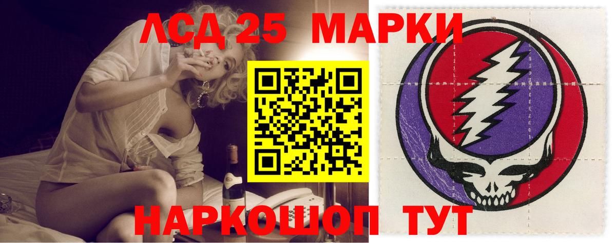 Новосибирск  ЛСД экстази  Вход с VPN  Лсд 25 экстази ecstasy  Лсд 25 экстази кислота 