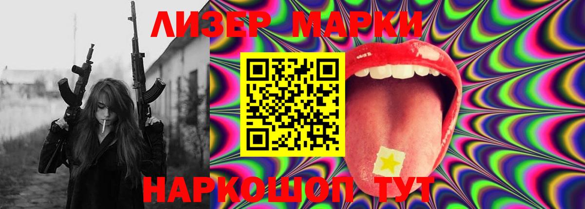 LSD-25 экстази кислота Новосибирск