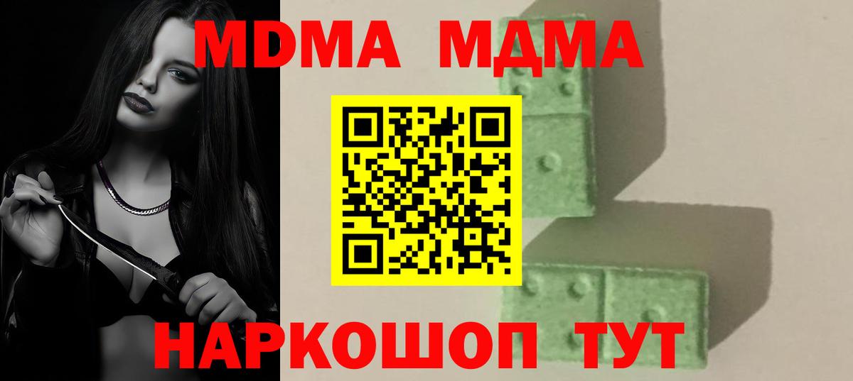 ЭКСТАЗИ Новосибирск