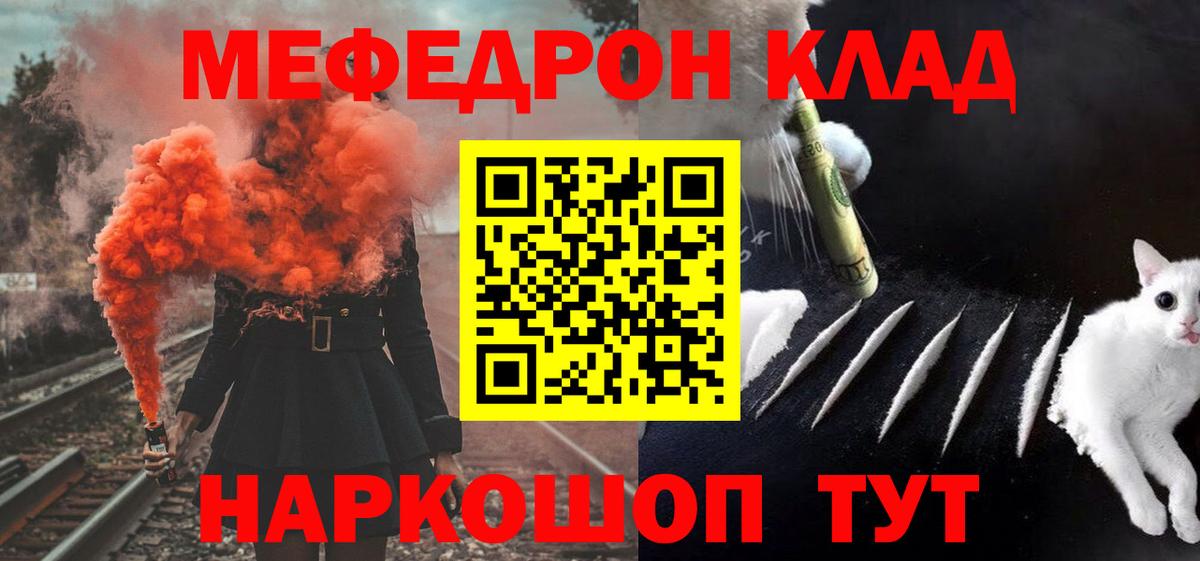 Меф Новосибирск