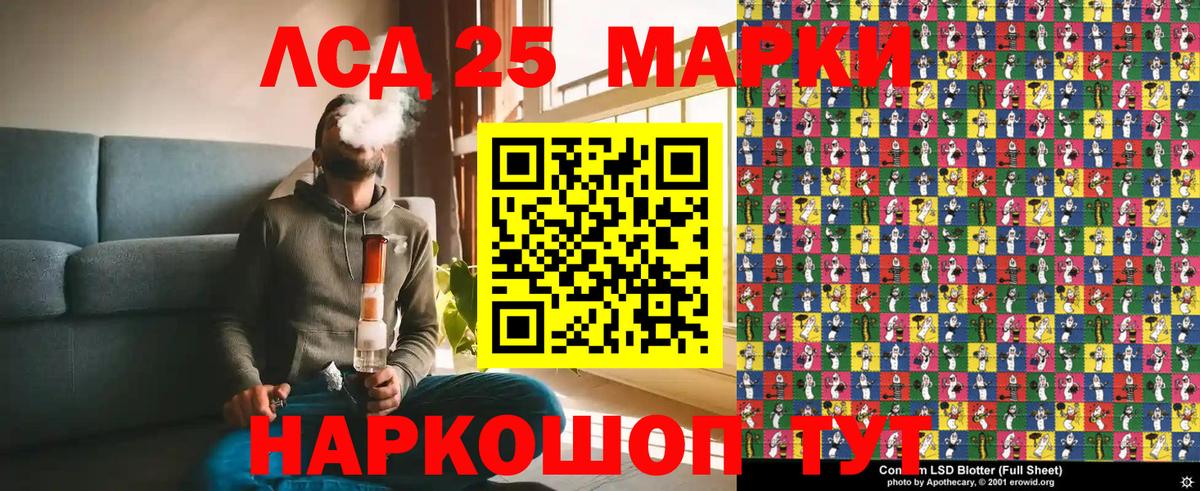 магазин    Марки N-bome 1,8мг  Вход с VPN  Новосибирск 