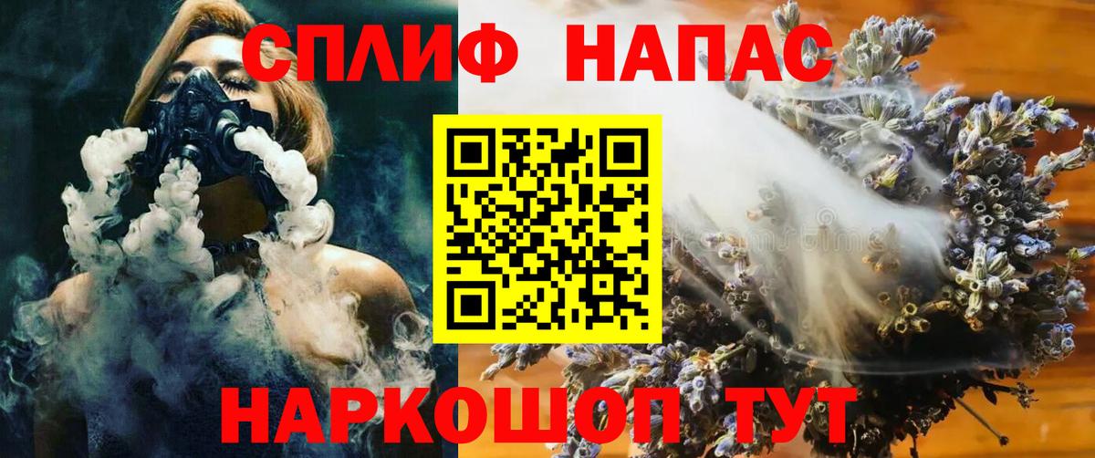 Канабис Ganja  Вход с VPN  Новосибирск  МАРИХУАНА VHQ  Бошки марихуана сатива 