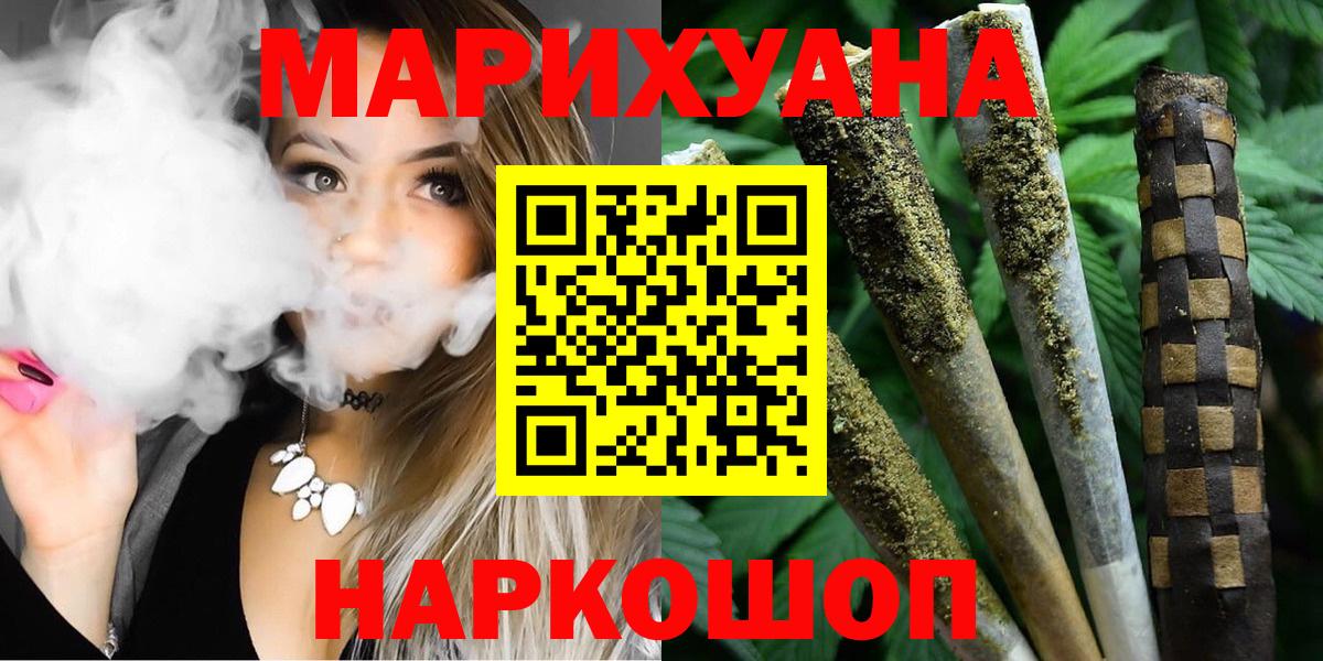 Каннабис Bruce Banner Новосибирск